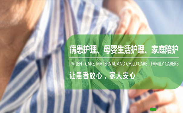 泰安醫院護理的4個級別